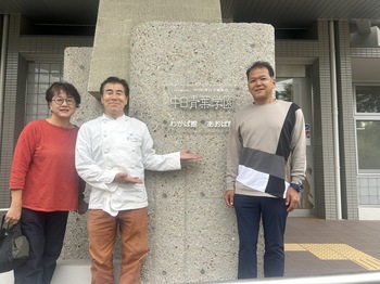 2025hurebe-ru kihu2.JPG